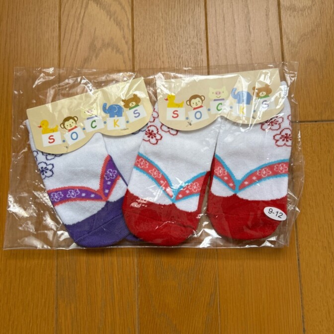 ベビー靴下 滑り止め付き 2足セット 赤×紫 未使用