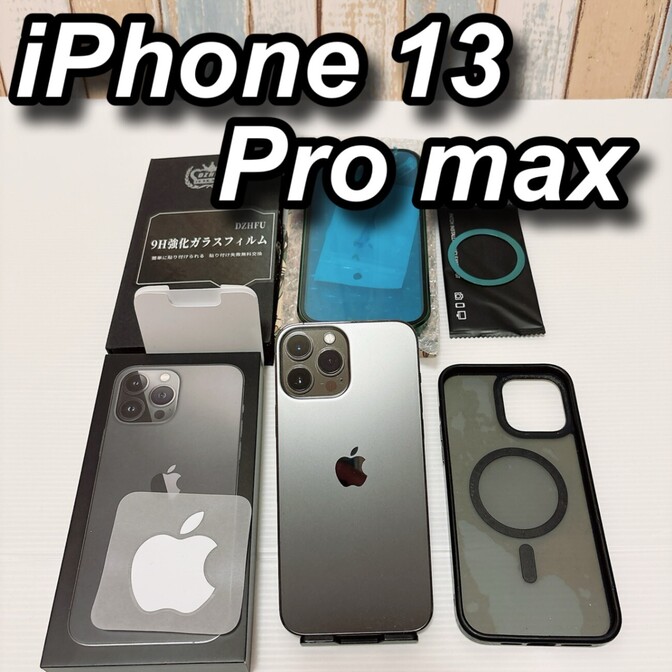 値下げ！【美品】iPhone 13 Pro Max 128GB ケース 保護フィルム