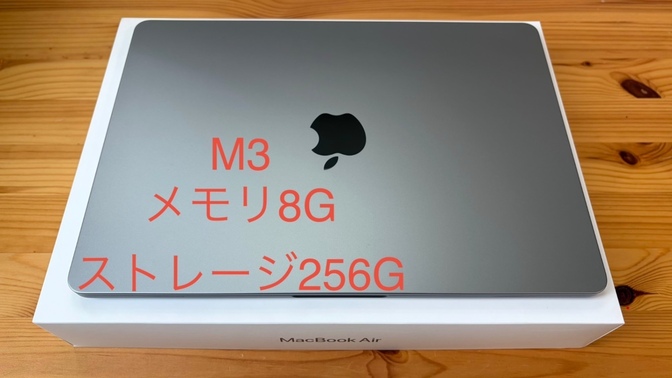 【訳アリ】MacBook Air M3 8GB 256GB シルバー キー不具合・Apple