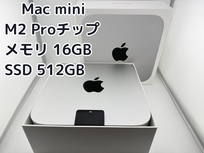 M2 Proチップ Mac mini メモリ16GB SSD512GB シルバー