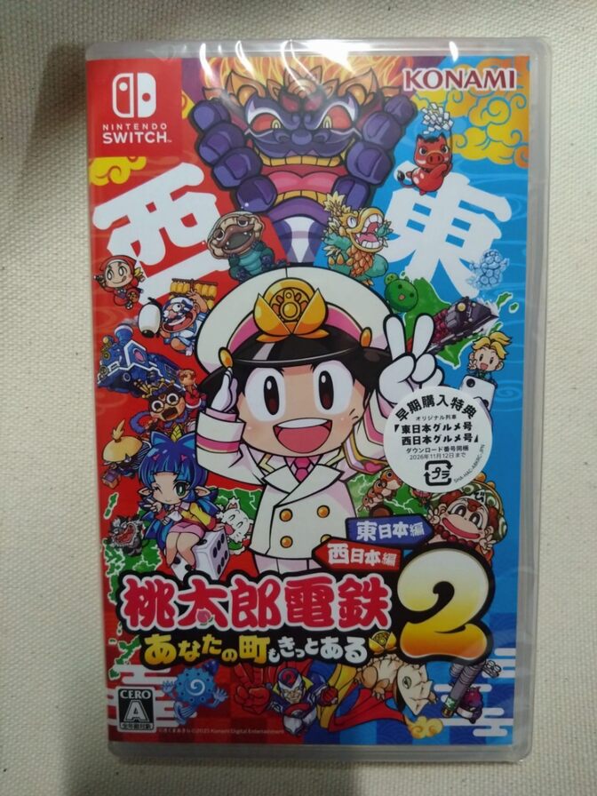 【新品・未開封】【早期購入特典付】桃太郎電鉄2 Switch版 桃鉄2 東日本編　西日本編