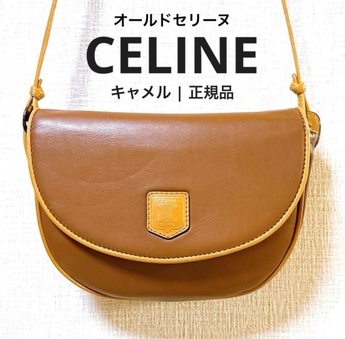 リベ限定価格✨️】極美品 セリーヌ CELINE ロゴ型押し ショルダー 