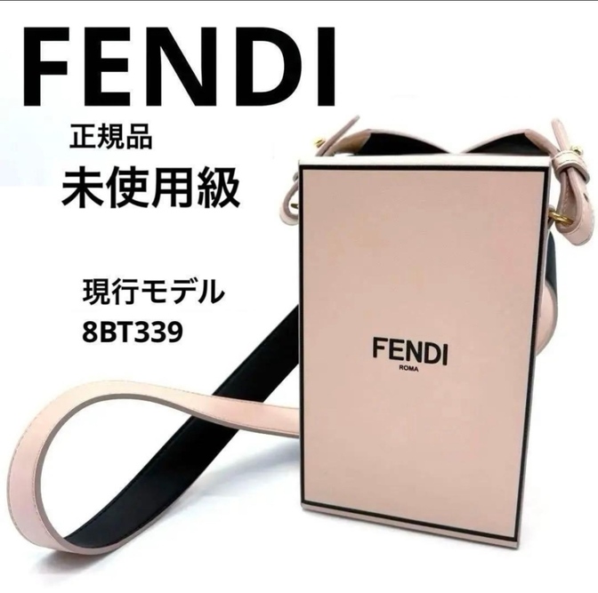 【リベ限定価格✨️】FENDI 8BT339 ボックスショルダー 未使用級 ピンク 現行モデル 美品