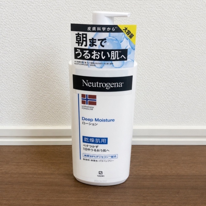 【未開封】Neutrogena ボディミルク 450mL✨