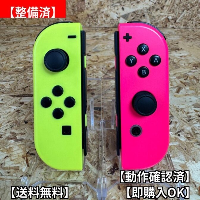 ジョイコン Switch 任天堂 Nintendo Joy-Con 左右セット