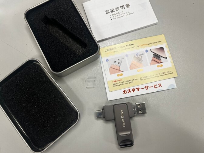 【開封済み未使用】512GB USBメモリ iPhone Android PC対応 アプリ不要