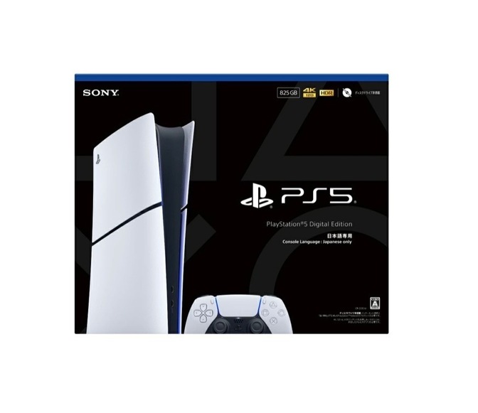 PlayStation5 デジタル・エディション 日本語専用