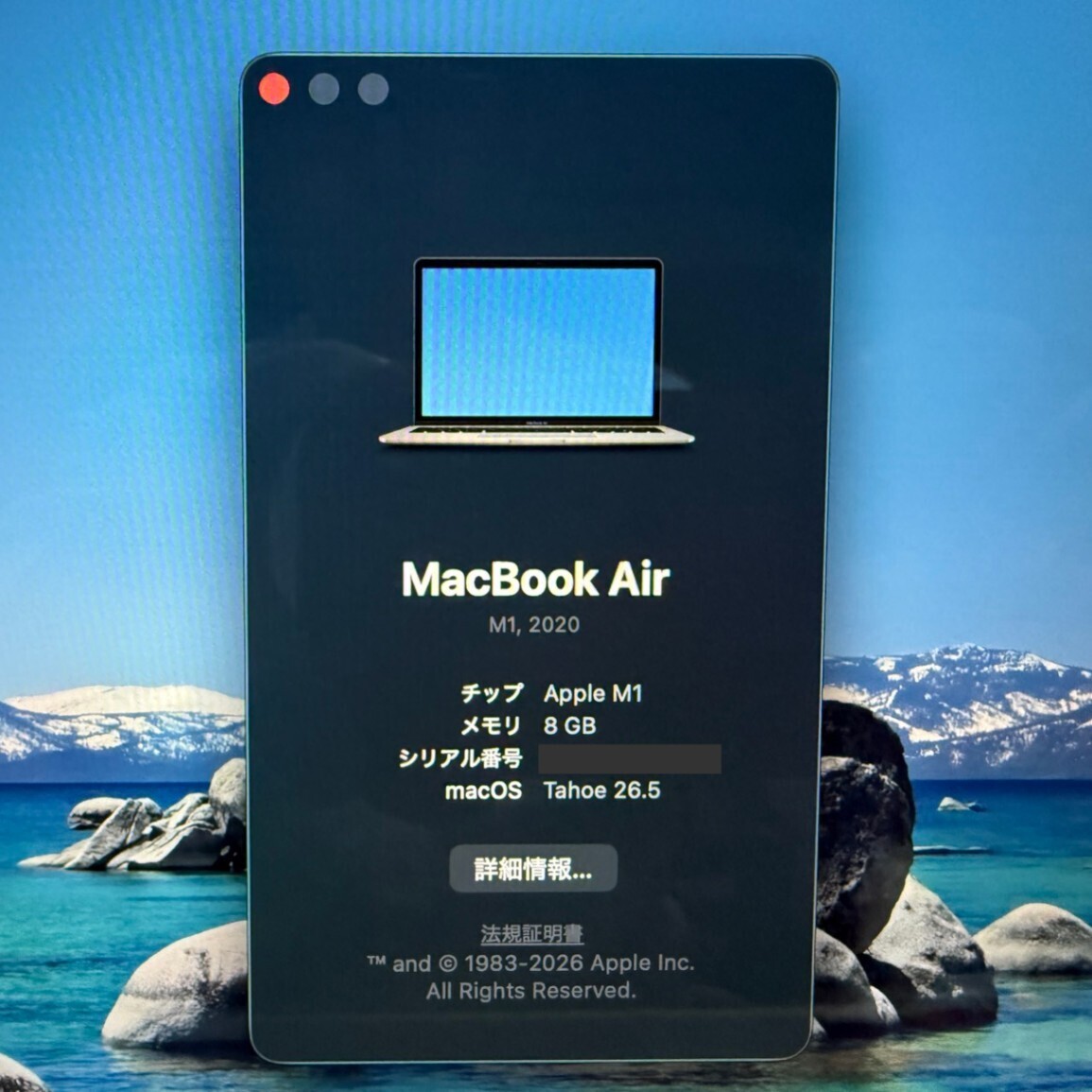 美品】Macbook Air M1 SSD256GB メモリ8G バッテリー95% 充放電45回