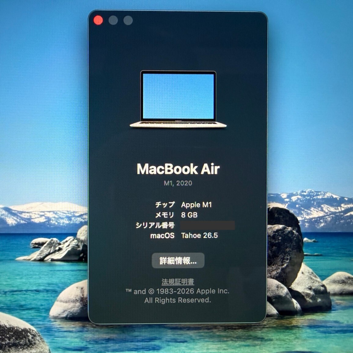 美品】Macbook Air M1 SSD512GB メモリ8G バッテリー100% 充放電17回