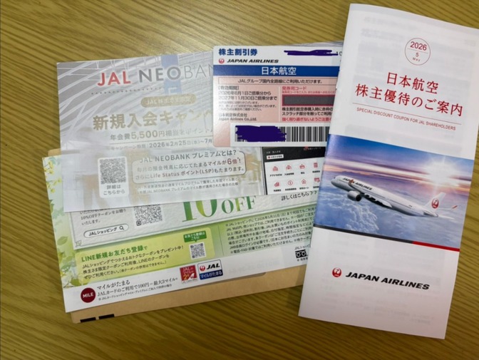 【有効期限2027年11月30日】日本航空 株主優待券 jal JAL 1枚