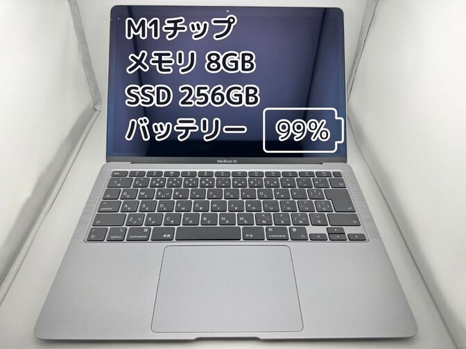 MacBook Air M1 充放電回数8回 最大容量98%メモリ8GB 256 BT99%充放電34回】M1チップ MacBook Air メモリ8GB SSD256GB｜リベ