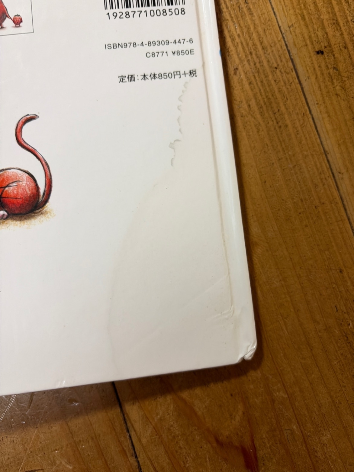 送料無料】だるまさんシリーズ3冊セット 絵本｜リベシティフリーマーケット