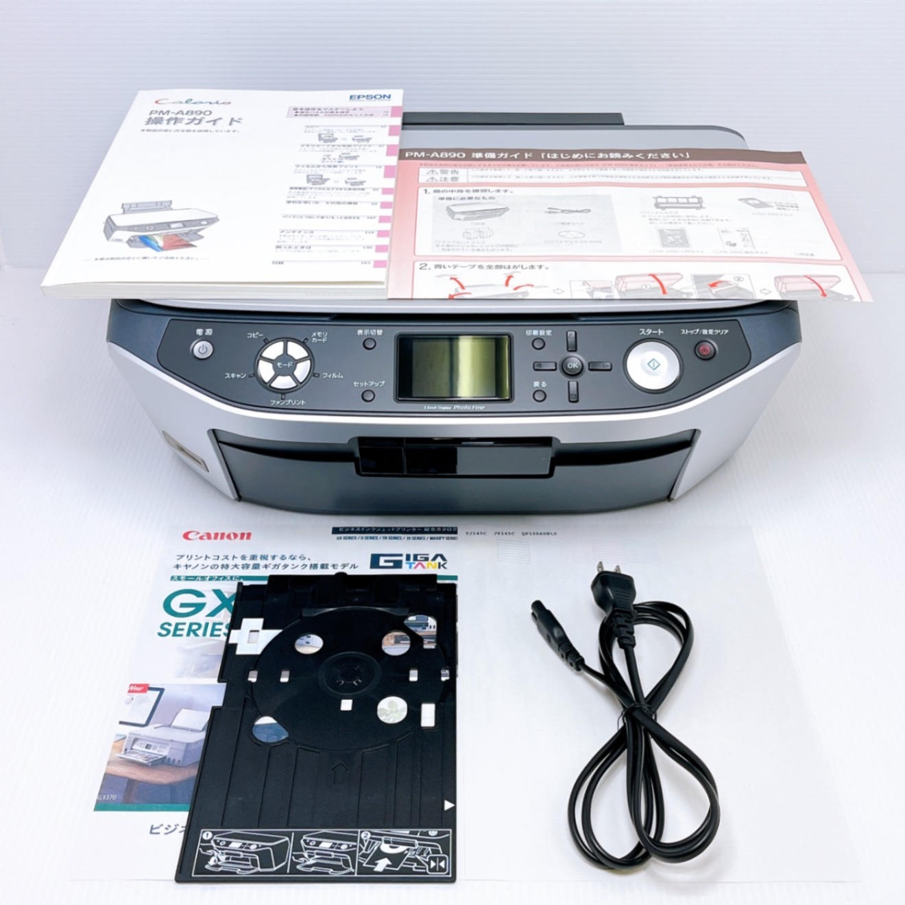 EPSON PM-A890 インクジェットプリンター エプソン｜リベシティフリー