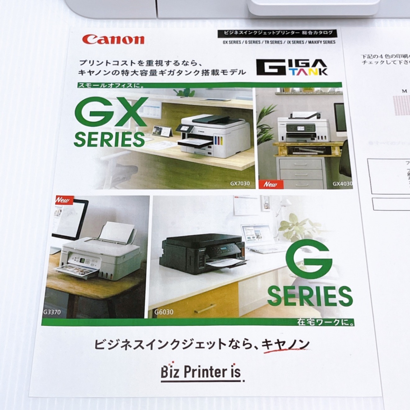 □印刷枚数少□brother MFC-J4440N インクジェットプリンター ブラザー