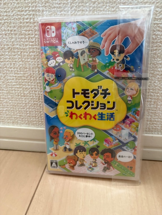 新品未開封】トモダチコレクション わくわく生活 Nintendo Switch シュリンク付き