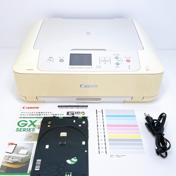 Canon MG6930 インクジェットプリンター キャノン