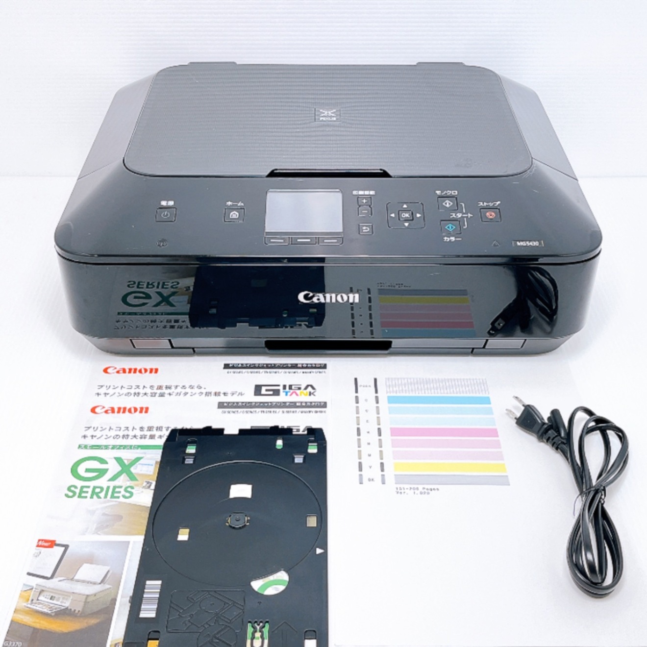 □印刷枚数極少□Canon MG5430 インクジェットプリンター キャノン