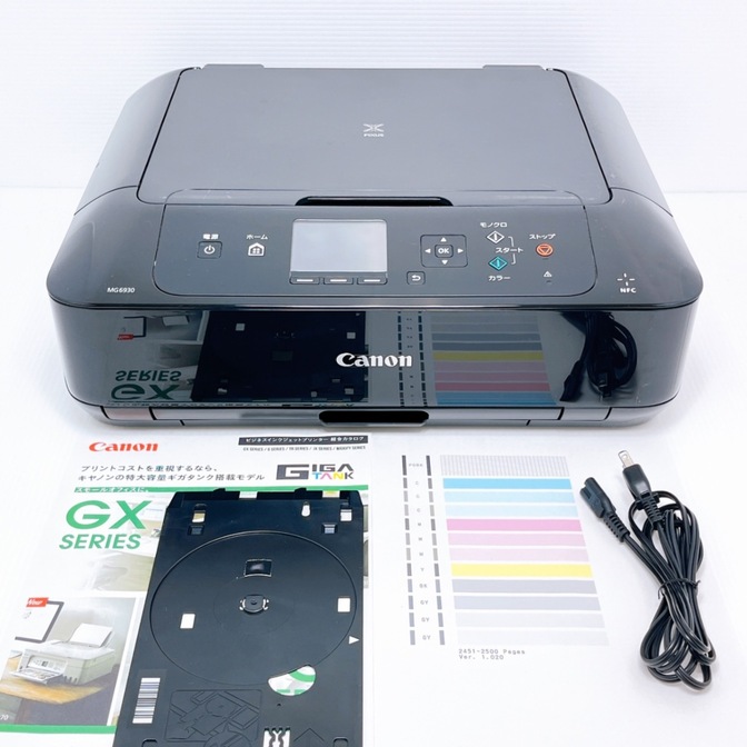 Canon MG6930 インクジェットプリンター キャノン