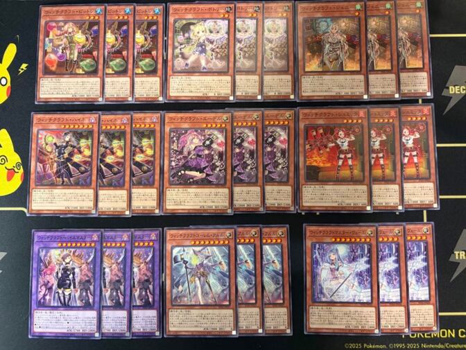 遊戯王 ウィッチクラフトノーマルセット