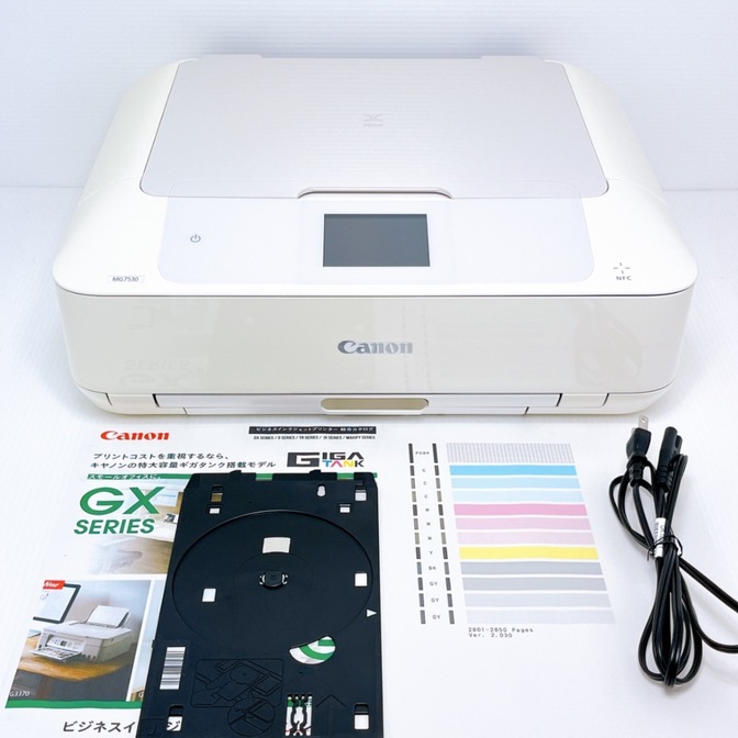 Canon MG7530 インクジェットプリンター キャノン