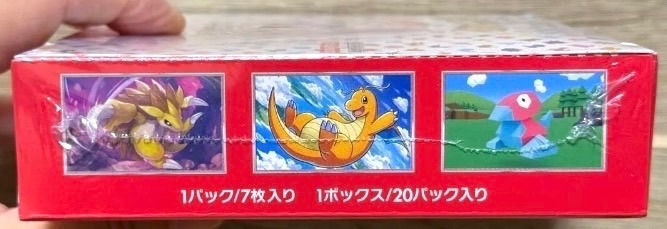 スカーレット&バイオレット 強化拡張パック ポケモンカード151 BOX