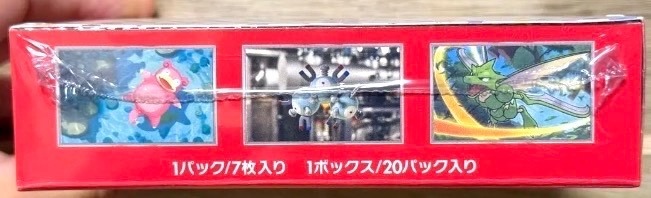 スカーレット&バイオレット 強化拡張パック ポケモンカード151 BOX