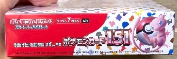 スカーレット&バイオレット 強化拡張パック ポケモンカード151 BOX