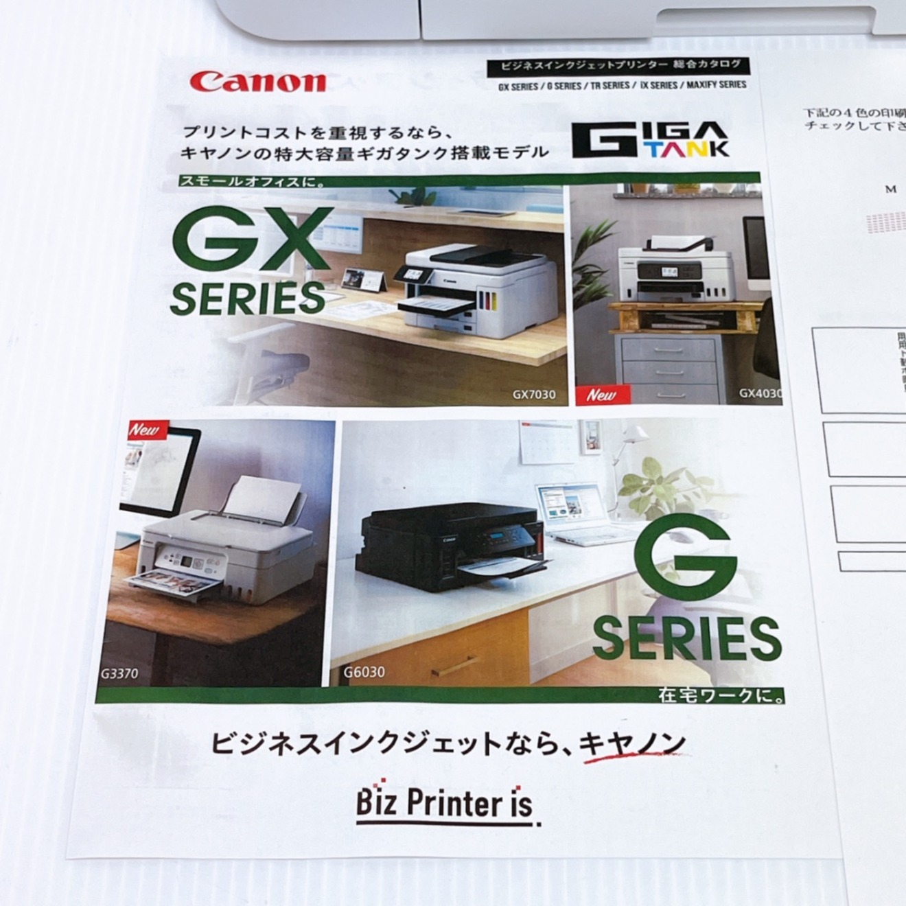 ■印刷枚数極少■brother DCP-J528N プリンター ブラザー □印刷枚数極少□brother DCP-J528N インクジェットプリンター