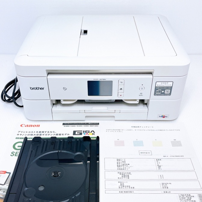 ■印刷枚数極少■brother DCP-J978N-W インクジェットプリンター ブラザー