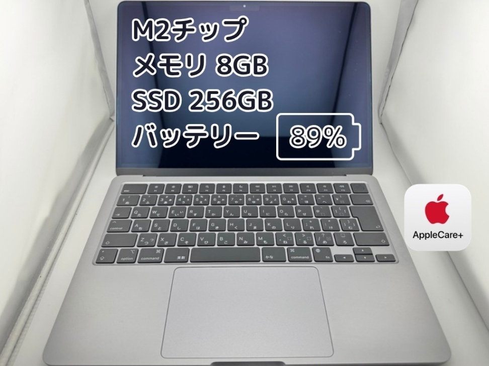 [充放電19回] MacBookAir M2 SSD256GB メモリ8GB BT89%充放電103回】M2チップ MacBook Air メモリ8GB SSD256GB｜リベ