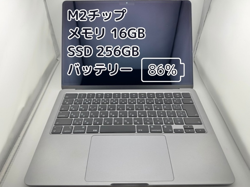 BT86%充放電225回】M2チップ MacBook Air メモリ16GB SSD256GB｜リベ