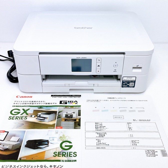 ■印刷枚数極少■brother DCP-J526N インクジェットプリンター ブラザー