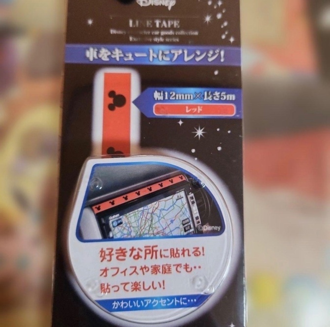 ラインテープ　ミッキーマウス　赤