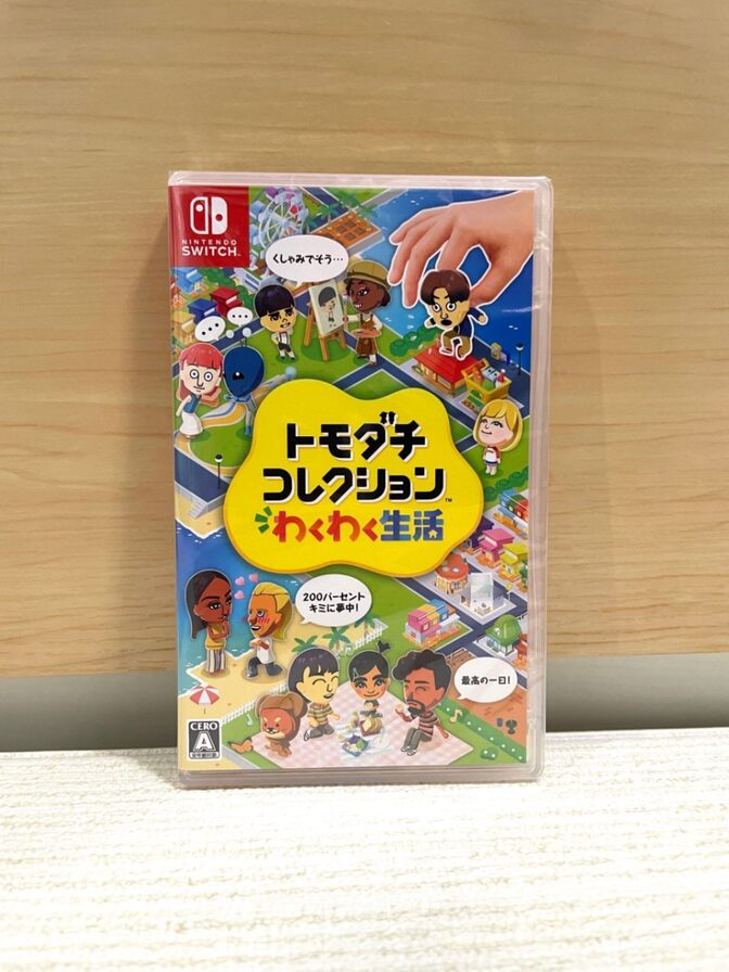 ⭐️新品未開封⭐️トモダチコレクション わくわく生活 Nintendo Switch シュリンク付き