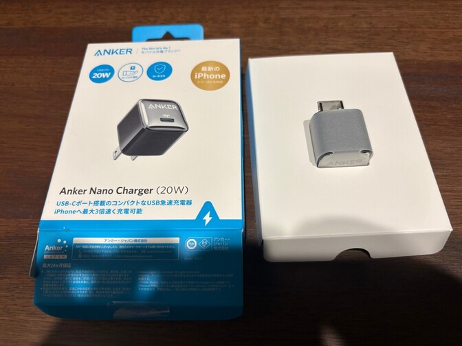 Anker Nano Charger （20W） 【新品未使用】