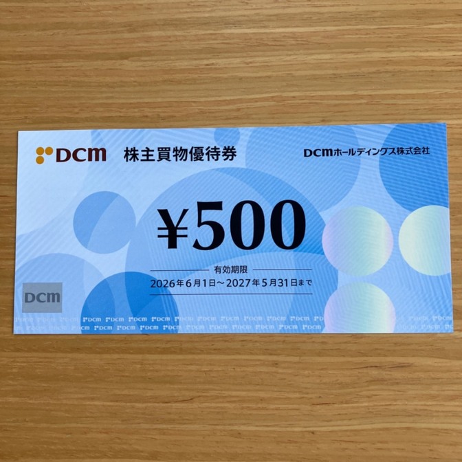 DCM 株主優待券 500円　1枚