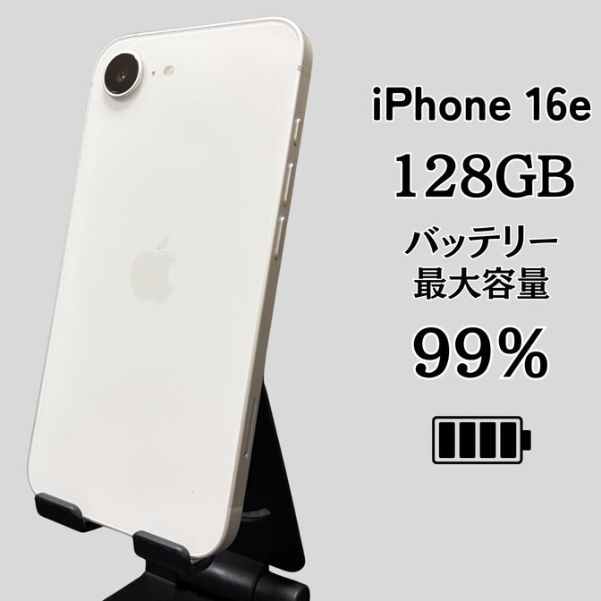 【純正バッテリー99％】iPhone16e 128GB 中古品 SIMフリー