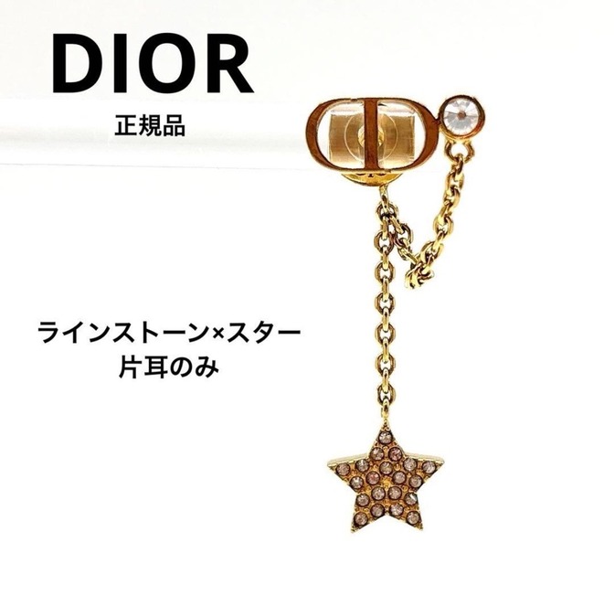 【リベ限定価格✨️】ディオール Petit CD プチCD ピアスGP片耳 ラインストーン ゴールド