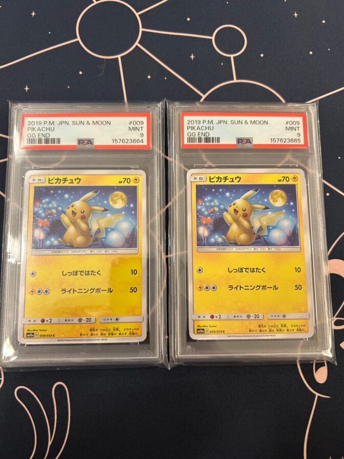 【PSA9】2連番　ピカチュウ C [SM10a 009/054]　ポケカ