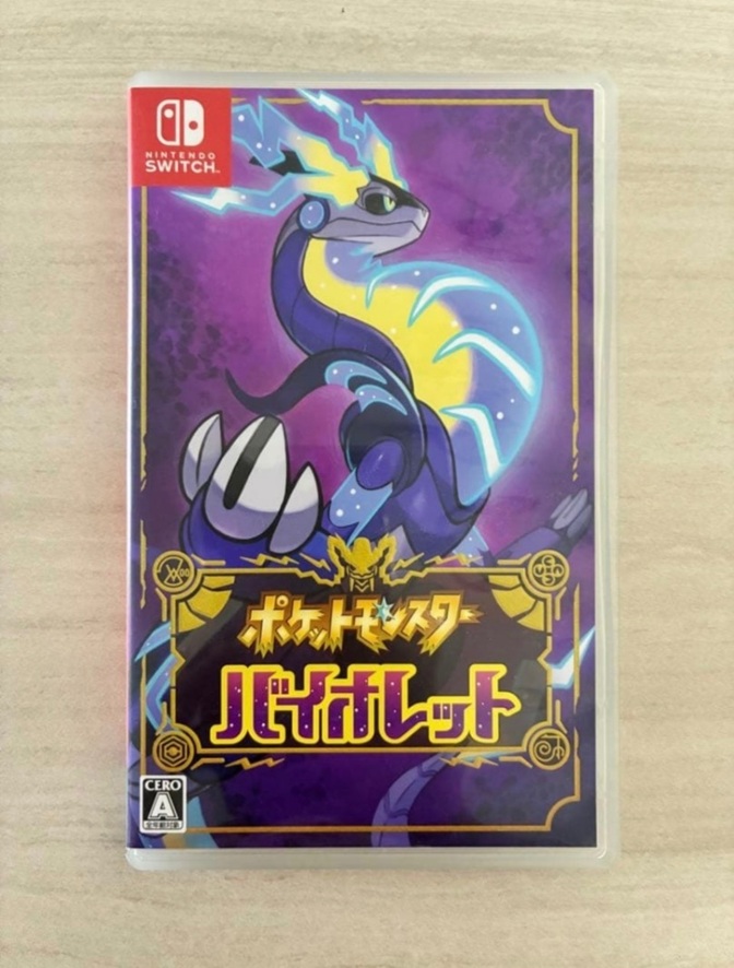 ポケットモンスター バイオレット　Switch

