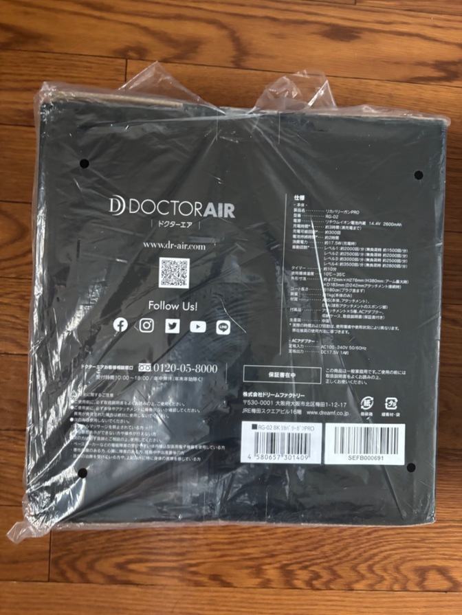 DOCTORAIR ドクターエア リカバリーガンPRO RG-02