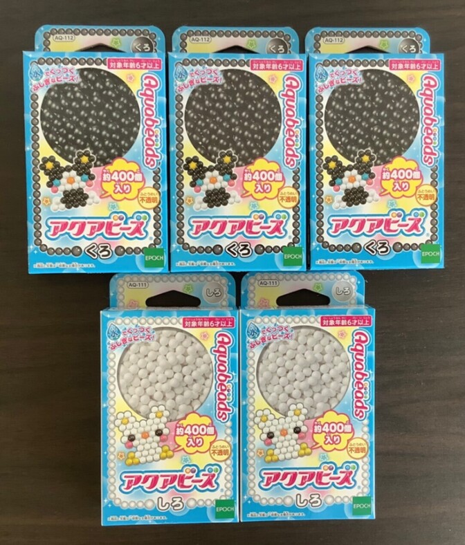 アクアビーズ　約400個入り　黒3箱　白2箱　計5箱　エポック社