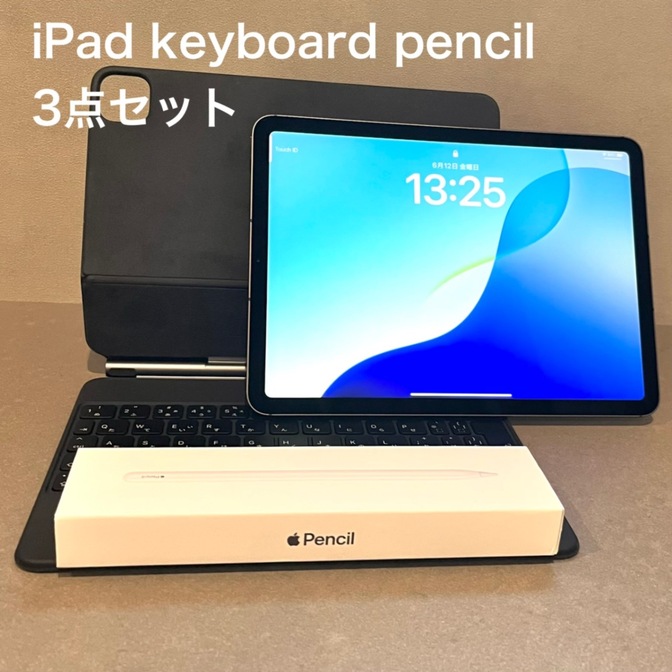 美品3セット！純正！iPad Air・Apple Pencil・magic keyboard