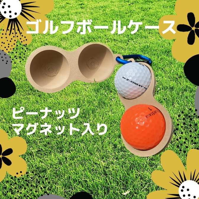 ゴルフ ボールケース ボール入れ ピーナッツ