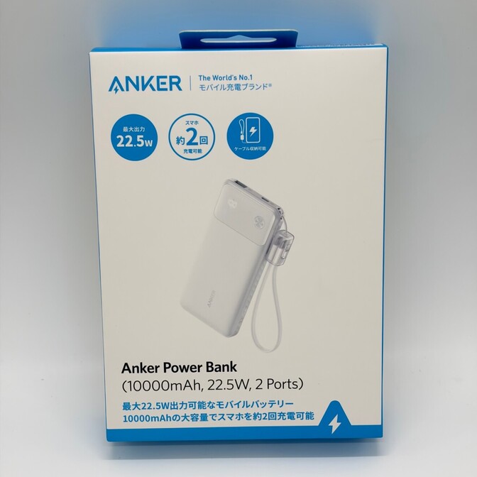 【新品未開封】Anker モバイルバッテリー 10000mAh 22.5W ホワイト
外箱キズあり