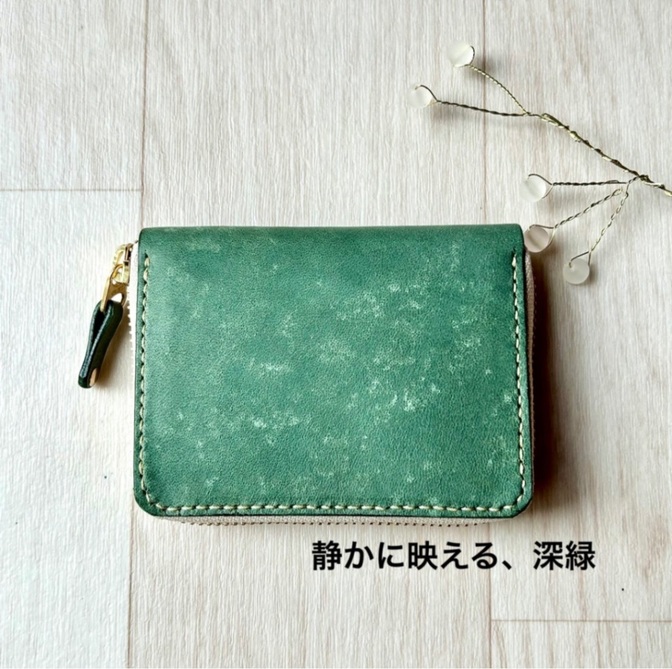 本革 コンパクト財布 ダークグリーン｜手縫い ラウンドファスナー【凛革シリーズ】
