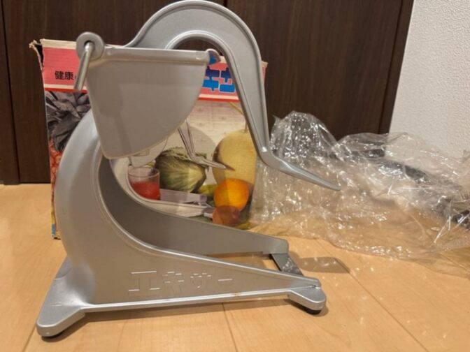 昭和レトロな手動　ジューサー　エキサー