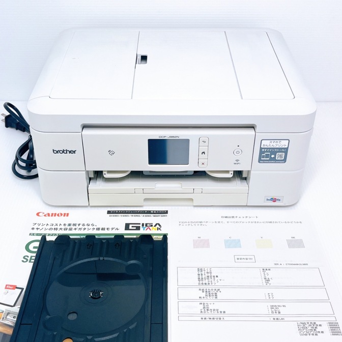 ■印刷枚数極少■brother DCP-J982N-W プリンター ブラザー