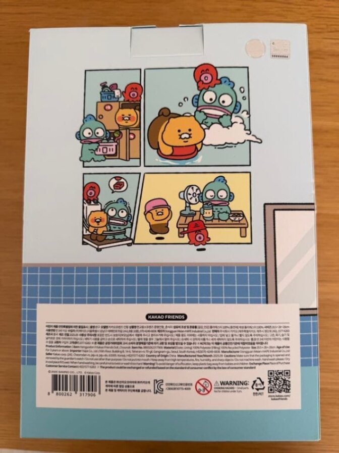 【韓国限定】KAKAO FRIENDS HANGYODON ぬいぐるみ