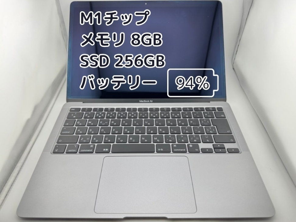 BT94%充放電89回】M1チップ MacBook Air メモリ8GB SSD256GB｜リベ
